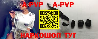 первитин Кунгур