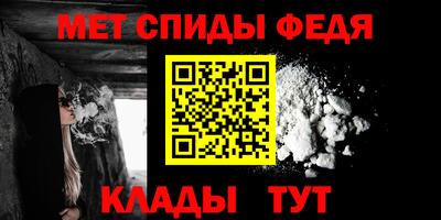 первитин Кунгур