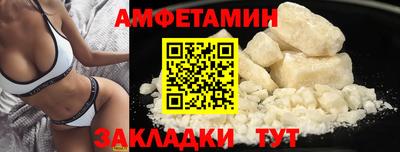 скорость Ставрополь