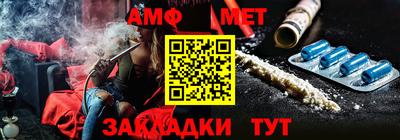 первитин Кунгур