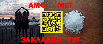 первитин Кунгур
