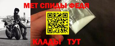 первитин Кунгур
