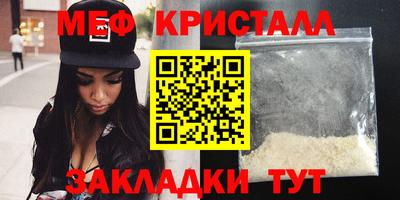первитин Кунгур
