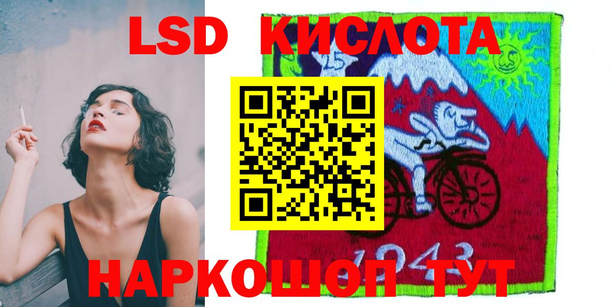 Сердобск  ЛСД экстази кислота  Лсд 25 экстази ecstasy  Вход с VPN 