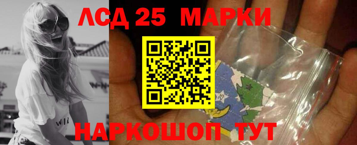 Лсд 25 экстази ecstasy Сердобск