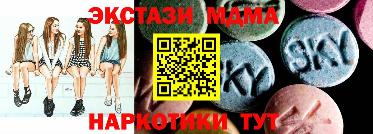 Cocaine  ТГК  Cocaine  Alpha-PVP СК кристаллы  Сердобск  Марихуана  Вход с VPN  MDMA  МЕФ кристаллы 