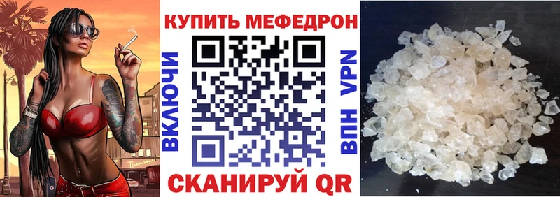 это клад  Сердобск  МЯУ-МЯУ 4 MMC  купить наркотики цена 