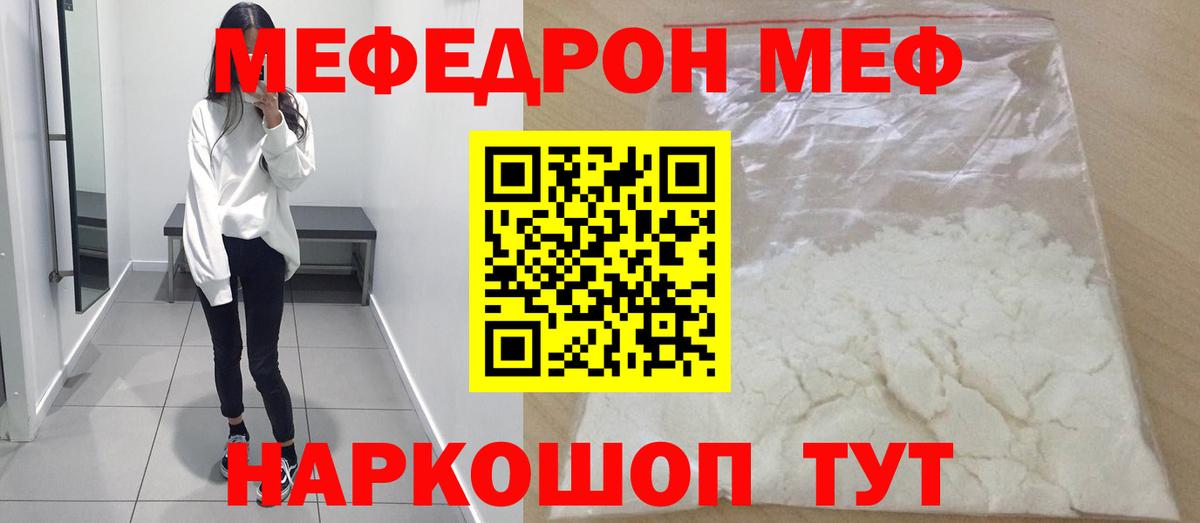 hydra tor  Вход с VPN  Сердобск  Меф  МЯУ-МЯУ VHQ  Мефедрон мука 