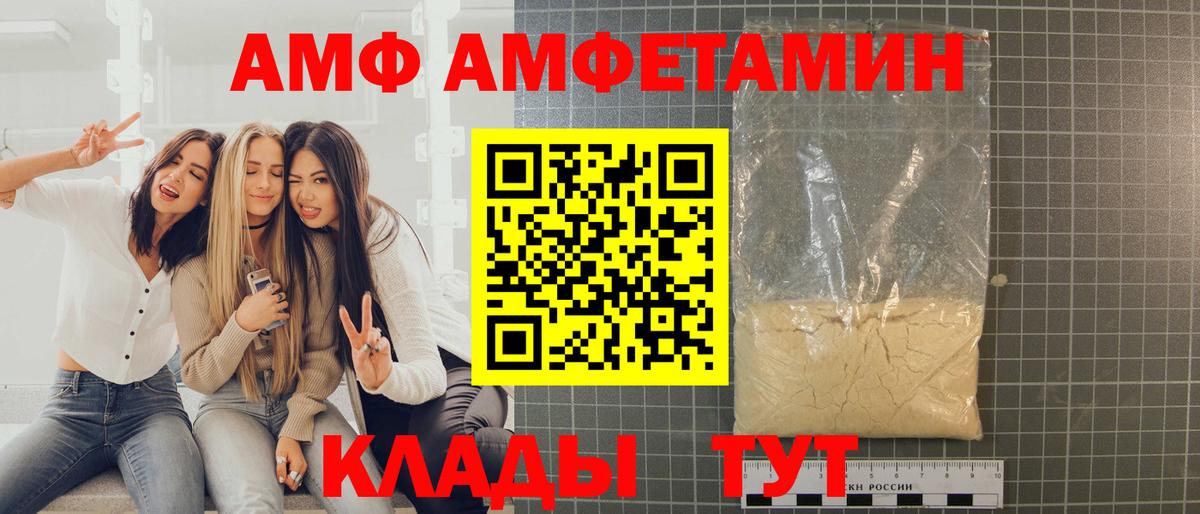 МЕТАМФЕТАМИН мет  Первитин  Сердобск  Вход с VPN 