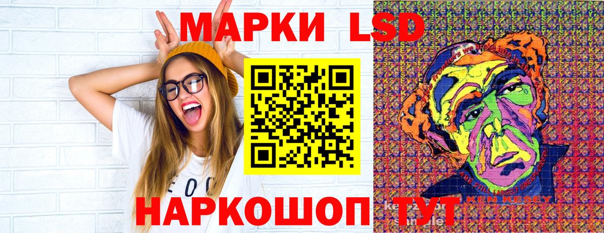Наркотические марки 1,5мг  Наркотические марки 1,5мг  Сердобск  Вход с VPN 