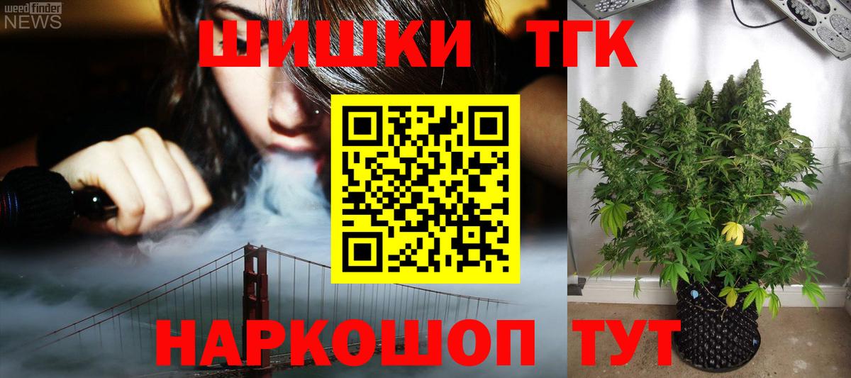 Каннабис сатива  Вход с VPN  Канабис сатива  Сердобск  Шишки марихуана AK-47 