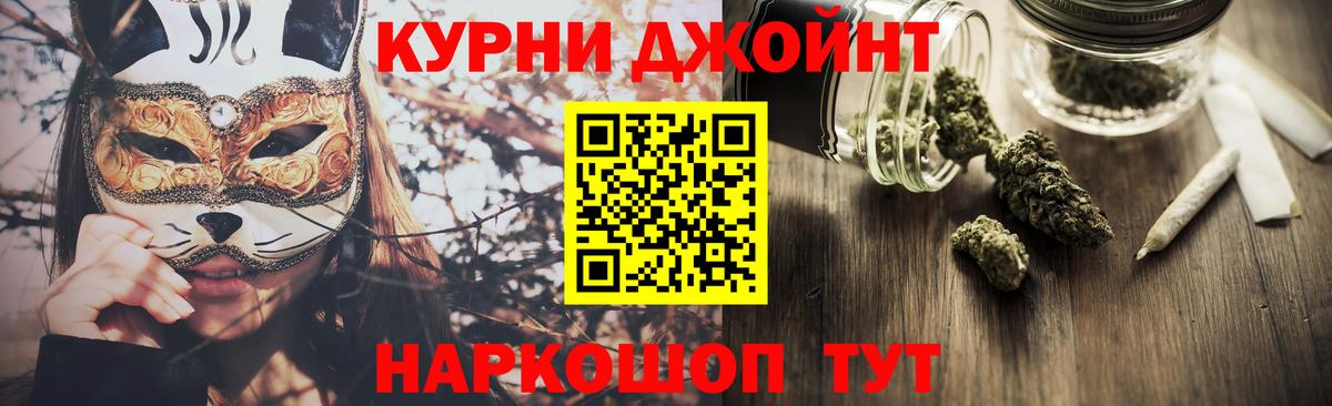 Бошки Шишки ГИДРОПОН Сердобск